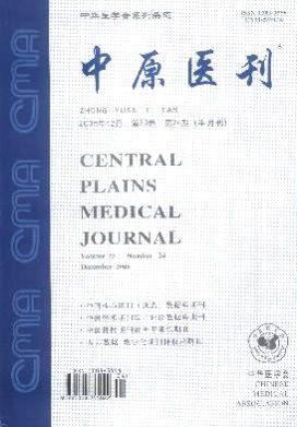 中国实用医刊杂志